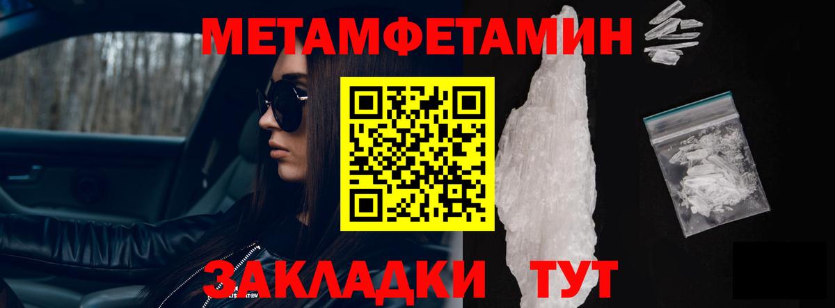 АМФ VHQ  Amphetamine  Вичуга  Вход с VPN 