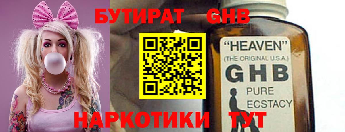 Кетамин  Вход с VPN  Вичуга  Меф МЯУ МЯУ кристаллы  ГАШ  МЕТАМФЕТАМИН  ЭКСТАЗИ  КОКАИН 