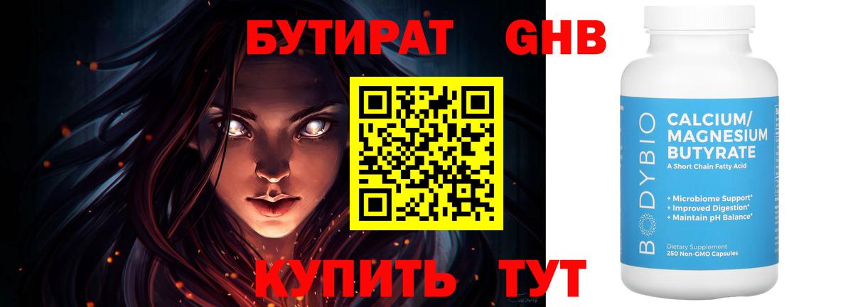 ГАШИШ Вичуга