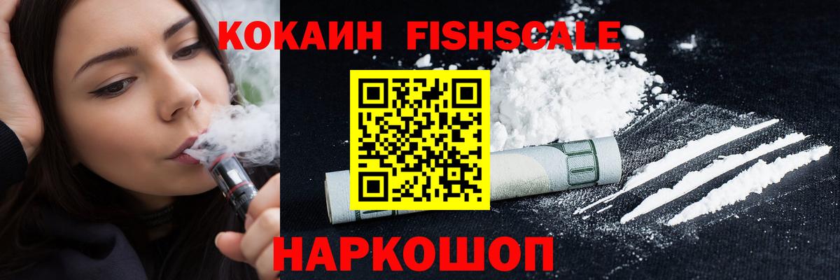 КОКАИН Колумбийский Вичуга