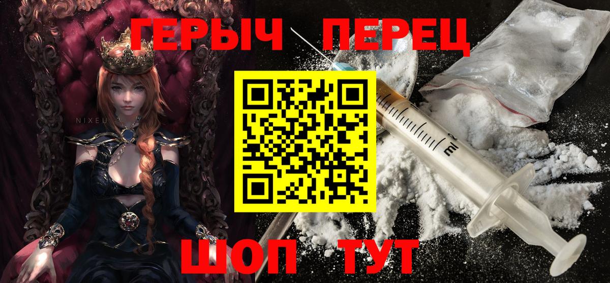 Вичуга  ГЕРОИН гречка  Вход с VPN 