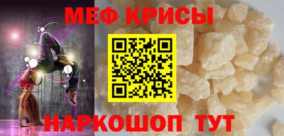 альфа пвп Малгобек