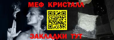 круглые Можайск