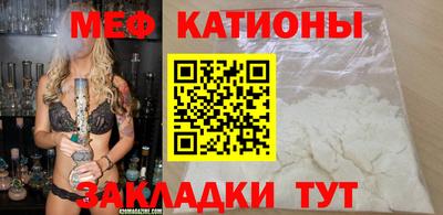 круглые Можайск