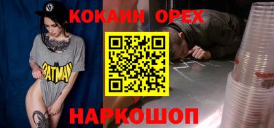 круглые Можайск
