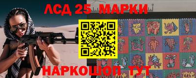 круглые Можайск