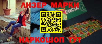 PSILOCYBIN Мариинск