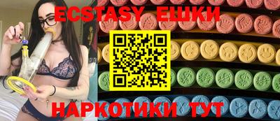 круглые Можайск