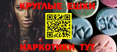 PSILOCYBIN Мариинск