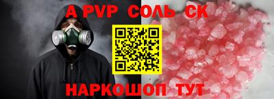 твердый Моздок