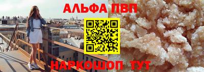 круглые Можайск