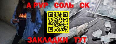 круглые Можайск
