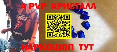 альфа пвп Можга