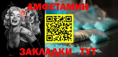 альфа пвп Можга