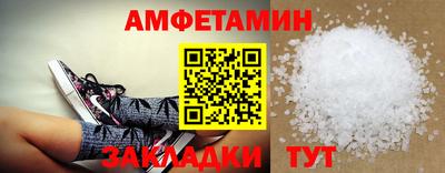 круглые Можайск