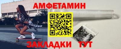 альфа пвп Малгобек