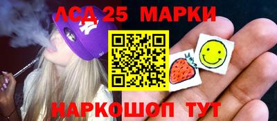 круглые Можайск