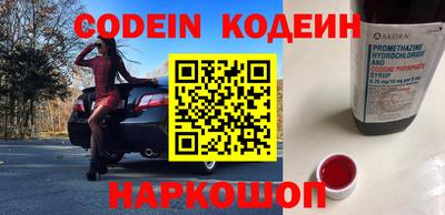 круглые Можайск