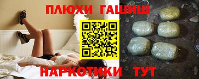 альфа пвп Можга