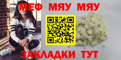 гашишное масло Малоярославец