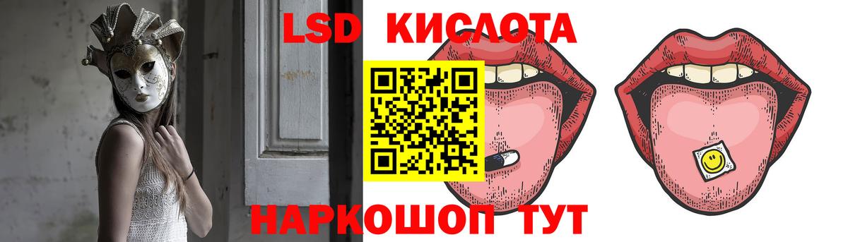 Лсд 25 экстази ecstasy Вичуга