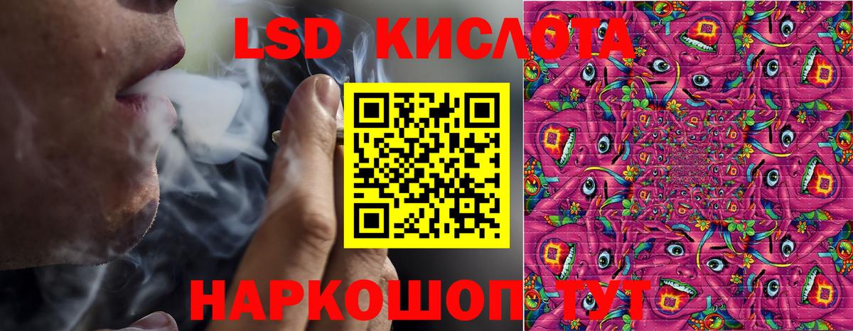 Вичуга  Марки NBOMe 1,8мг  Марки NBOMe 1,8мг  Вход с VPN 