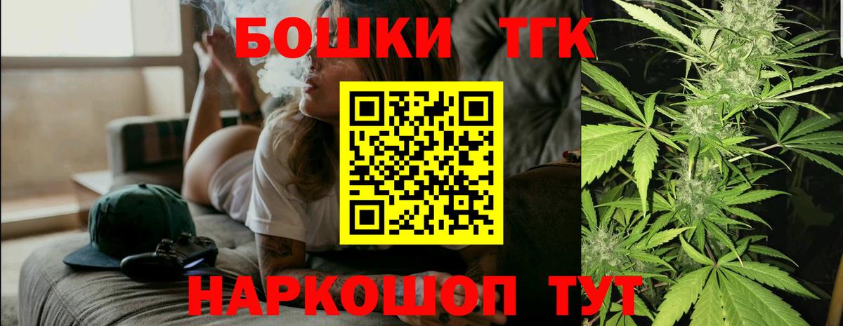 Канабис AK-47  Марихуана марихуана  Канабис сатива  Вход с VPN  Вичуга 